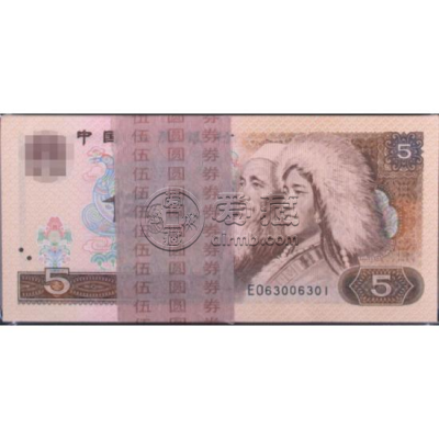 1980年5元回收价格表图片 1980年5元纸币卖多少钱