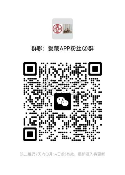 1980年5元回收价格表图片 1980年5元纸币卖多少钱