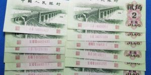 第三套人民币2角值多少钱  大桥2角最新价格