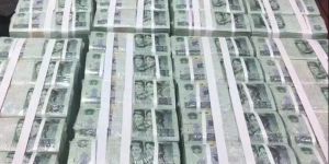 802刀貨價格 2元舊版人民幣多少錢一張