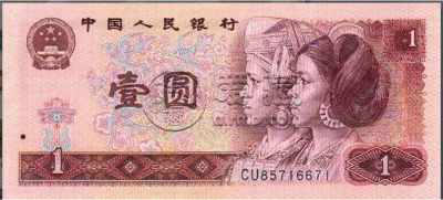 801整刀值多少钱 801整刀最新价格