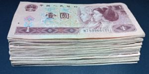 96版1元紙幣最新價(jià)格表 96版1元人民幣單張價(jià)格