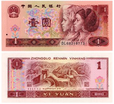 乐山回收钱币公司推荐_旧纸币当场结算