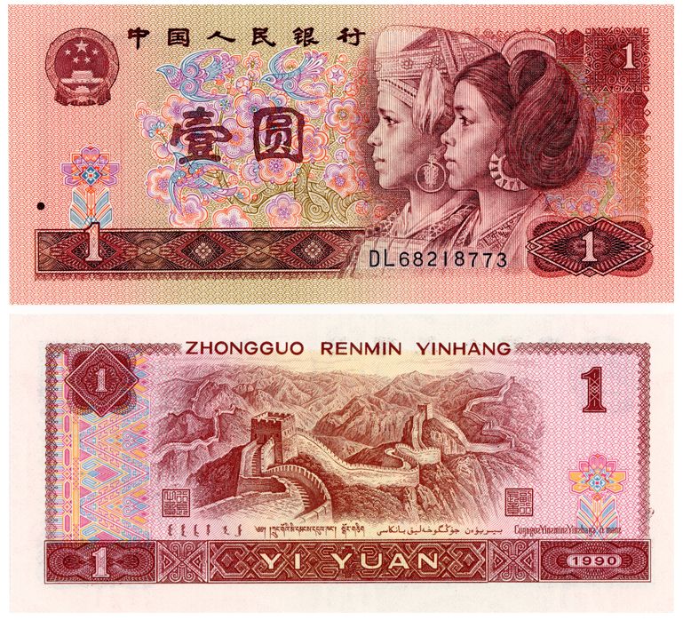 乐山回收钱币公司推荐_旧纸币当场结算 乐山回收钱币公司推荐_旧纸币当场结算