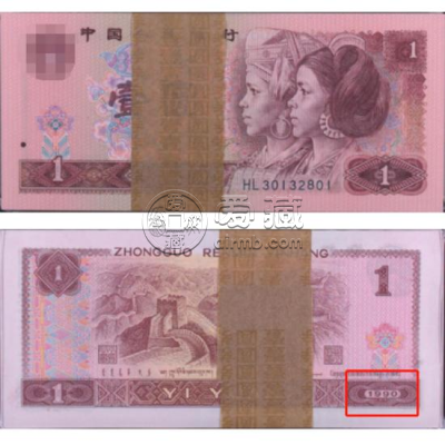 1990年1元纸币整刀价格 1990年一元纸币价格表