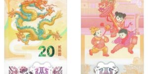 龙钞最新行情如何 龙钞值多少钱
