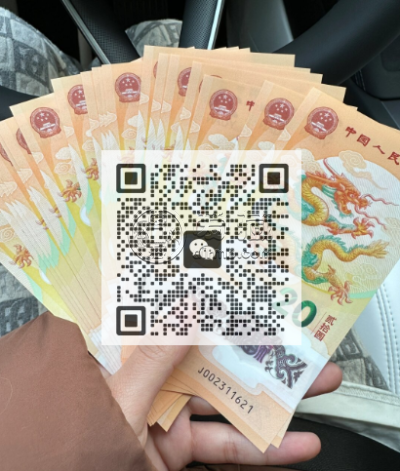2024年龙钞回收价格  龙钞版别