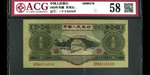 1953年三元紙幣價格表 1953年叁元人民幣現(xiàn)值多少錢