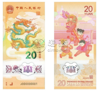 龙钞价格走势 2024年龙钞价格