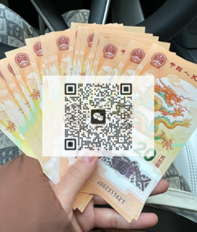 纪念龙钞价格 龙钞100元纪念钞最新价格