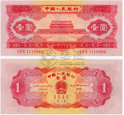 1953年红一元纸币最新价格 1953年红一元市场价格
