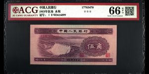 1953年錢幣值多少錢 1953年5角紙幣值多少錢一張人民幣