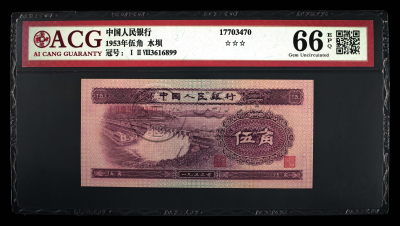 水电站五角全新价格 水电站5角多少钱现在