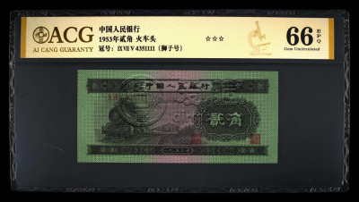 二版2角价格 二版二角价格