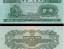 第二套二角人民币价格 第二套二角十连号价格及图片