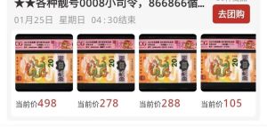 爱藏钱币号码查询系统 爱藏钱币号码怎么查询