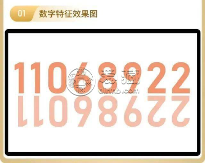 朦胧号龙钞价格 朦胧号龙钞行情