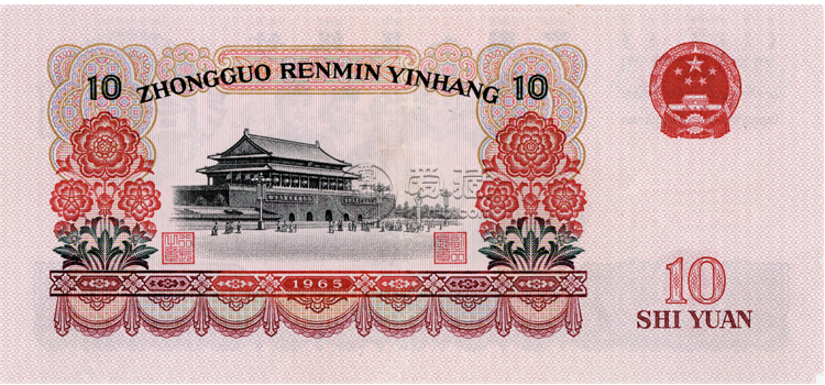 第三版十元人民币值多少钱一张 第三版10元纸币值多少钱