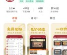 爱藏钱币app下载安装 爱藏钱币App