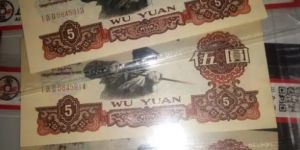 5元煉鋼工人單張真實(shí)價(jià)格 5元煉鋼工人舊幣價(jià)格