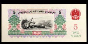 煉鋼5元深版與淺版價(jià)格差 煉鋼5元紙幣最新價(jià)格