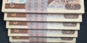 805整刀價(jià)格 805整刀百連號(hào)市場(chǎng)價(jià)格