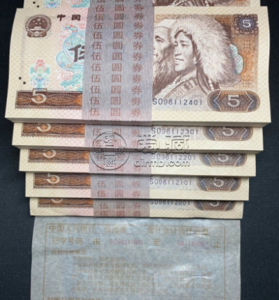 805整刀价格 805整刀百连号市场价格