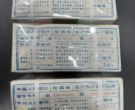 8010刀货价格 8010刀货什么价