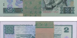 902整刀價(jià)格 902普通多少錢(qián)一刀
