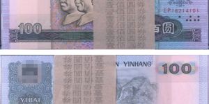 80100刀貨價格 80100整刀百連號最新價格