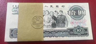 大团结整刀现在市场价格多少   大团结收藏建议