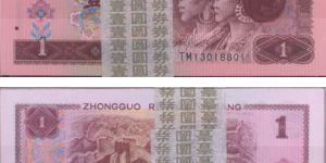 961捆貨價格 961捆最近回收價格