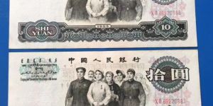 大團(tuán)結(jié)百連號(hào)一刀價(jià)格  大團(tuán)結(jié)版本