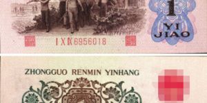 背綠一角百連最新價(jià)格 背綠一角一刀最新價(jià)格