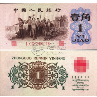 背绿一角百连最新价格 背绿一角一刀最新价格