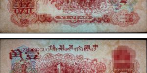 棗紅一角刀貨價(jià)格 棗紅一角整刀值多少錢(qián)