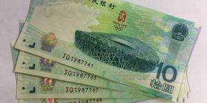 奥运钞回收价格 奥运钞回收价格表最新