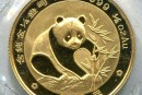 哪里可以高价回收熊猫金币 —— 大白话讲清怎么卖最划算