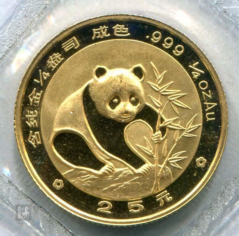 哪里可以高价回收熊猫金币 —— 专业视角下的回收全攻略