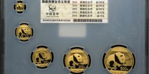 2016年熊猫金币发行价 2016年熊猫金币回收价目表