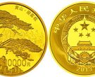 黄山1公斤金币发行量 黄山一公斤纪念金币价格