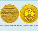 2017年三孔150克金币价格与收藏价值