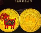 2015年羊年5盎司彩金币价格 2015年羊年5盎司彩金币值多少钱