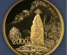 2013年黄山5盎司金币发行价 2013年黄山5盎司金币值多少钱