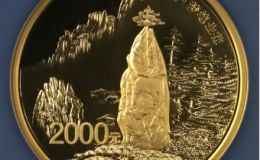 2013年黄山5盎司金币发行价 2013年黄山5盎司金币值多少钱