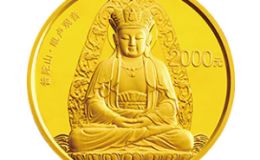 2013年普陀山5盎司金币值多少钱 普陀山5盎司金币价格
