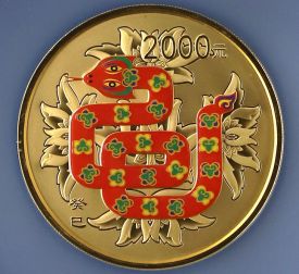 2013年蛇年5盎司彩金幣價(jià)格 2013年蛇年5盎司彩金幣多少錢