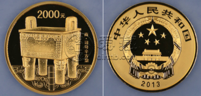 2014年青铜器第三组5盎司金币价格及其收藏价值