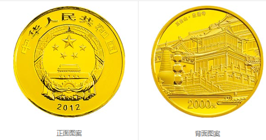 2012年五台山5盎司金币价格 2012年五台山5盎司金币值多少钱