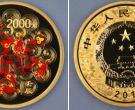 2012年龙年5盎司彩金币值多少钱 2012年5盎司龙年彩金币最新价格